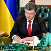 Порошенко назначил трех заместителей главы АП