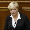 Гонтарева будет инициировать изменения в Конституцию