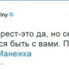 Навальный приехал на митинг на Манежной площади, вопреки домашнему аресту (ПРЯМАЯ ТРАНСЛЯЦИЯ)
