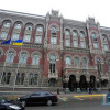 У Украины осталось меньше 10 миллиардов долларов в резервах