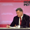 Референдума о членстве Украины в НАТО не будет