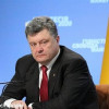 Порошенко предлагает создать Конституционную комиссию