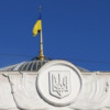 В украинском парламенте создали межфракционное объединение «Крым»