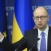 Яценюк отправился в Брюссель обсуждать агрессию России и аннексию Крыма