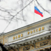 Центробанк РФ признал: обвал рубля грозит финансовой стабильности страны
