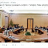 ​Порошенко проводит встречу с премьер-министром Польши (ФОТО)