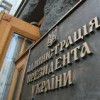 У Порошенко прокомментировали творение Медведева по Украине