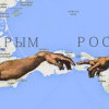 Не наш: к концу года стало ясно, что Крым так и не присоединился к России