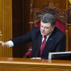 Порошенко пришел в Раду