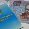 Правительство не будет отменять стипендии