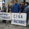 В Запорожье активисты пикетируют мэрию, и готовятся проводить люстрацию