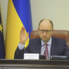 Что нужно знать о программе правительства