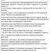 В Мариуполе уже 30 убитых, наводчик обстрела арестован — Аваков (АУДИО)