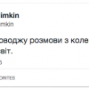 В ЕС уже говорят о новых санкциях против России