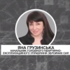 Чиновница из Минобороны закупила уголь на десятки миллионов у «прокладки» из «ЛНР» (расследование+ВИДЕО)