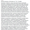 «Это реальный Сталинград в 21-м веке» — Бутусов про донецкий аэропорт