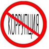Прокуратура передаст Антикоррупционному бюро 350 дел против чиновников высшего ранга?
