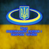 В Украине начал работу главный ситуационный центр при СНБО (фото)