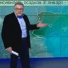Маразм крепчал: «Украинские военные в окружении на чужой земле, им будет очень холодно» — прогноз погоды на «Россия24» (ВИДЕО)