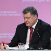 Порошенко сегодня подпишет закон о заочном судопроизводстве — Цеголко