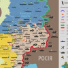 Ситуация в зоне АТО на 13 января (КАРТА)