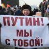 Рейтинг Путина в России продолжает расти — опрос