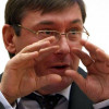 Луценко обнародовал законопроект о национальной полиции