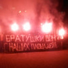 В Москве прошла акция против «Антимайдана»
