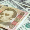 В Крыму российские банки отказываются покупать гривну