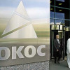 Россия не планирует выплачивать $50 млрд по делу «ЮКОСа»