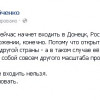 Военный журналист объяснил, чем грозит России полномасштабное вторжение в Украину