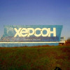 Более 10 тыс. человек остались без тепла в Херсоне