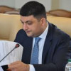 Гройсман: Рада во вторник не будет рассматривать введение военного положения