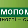 «Самопомич» инициирует проведение закрытого заседания Рады 16 января с участием Порошенко