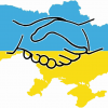 Украина празднует День соборности