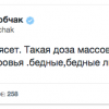 Собчак в эфире российского ТВ заявила, что на Донбассе воюют регулярные части российской армии (ВИДЕО)