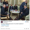 В Минске начались переговоры в «нормандском формате»