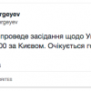 Совбез ООН сегодня обсудит ситуацию в Украине