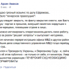 Печерский суд следует закрыть, по факту закрытия снести, как Бастилию — Аваков