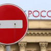 Сегодня вступают в силу санкции ЕС