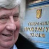 Кто такой новый генпрокурор Виктор Шокин?