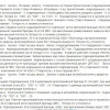 «Боевики» накрыты огнем большой мощности: Разведданные отчета российских военных (потери колоссальные)