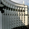 Кабмин утвердил программу сотрудничества с НАТО