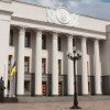 Рада разрешила оформлять наследство без привязки к месту жительства