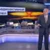 Украинцев предупредили о «массовых информационных бомбах» из России