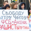 ГПУ открыла дело по факту незаконного лишения свободы Ахтема Чийгоза