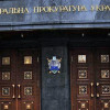 ГПУ выдвинет подозрение 20 работникам ФСБ РФ за преступления против Евромайдана