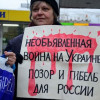 Российский «Антимайдан» сорвал антивоенный пикет в Москве