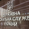 Профильный комитет ВР поддержал решение Яценюка отстранить руководство ГФС и начать служебное расследование