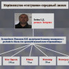 Аваков рассказал, кто и как привозил в Киев титушек (ФОТО+ВИДЕО)